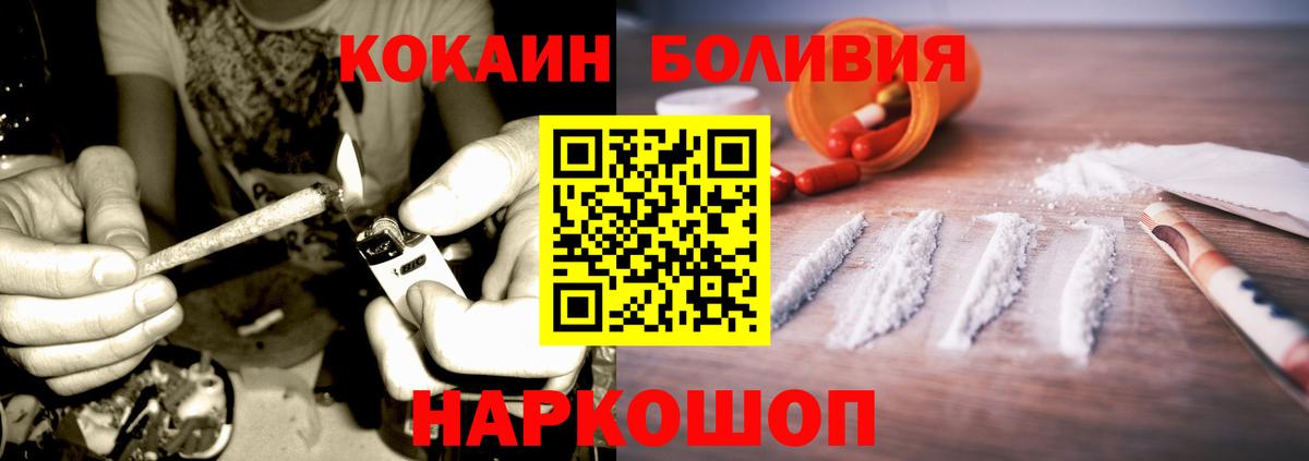 COCAIN Fish Scale Боровичи