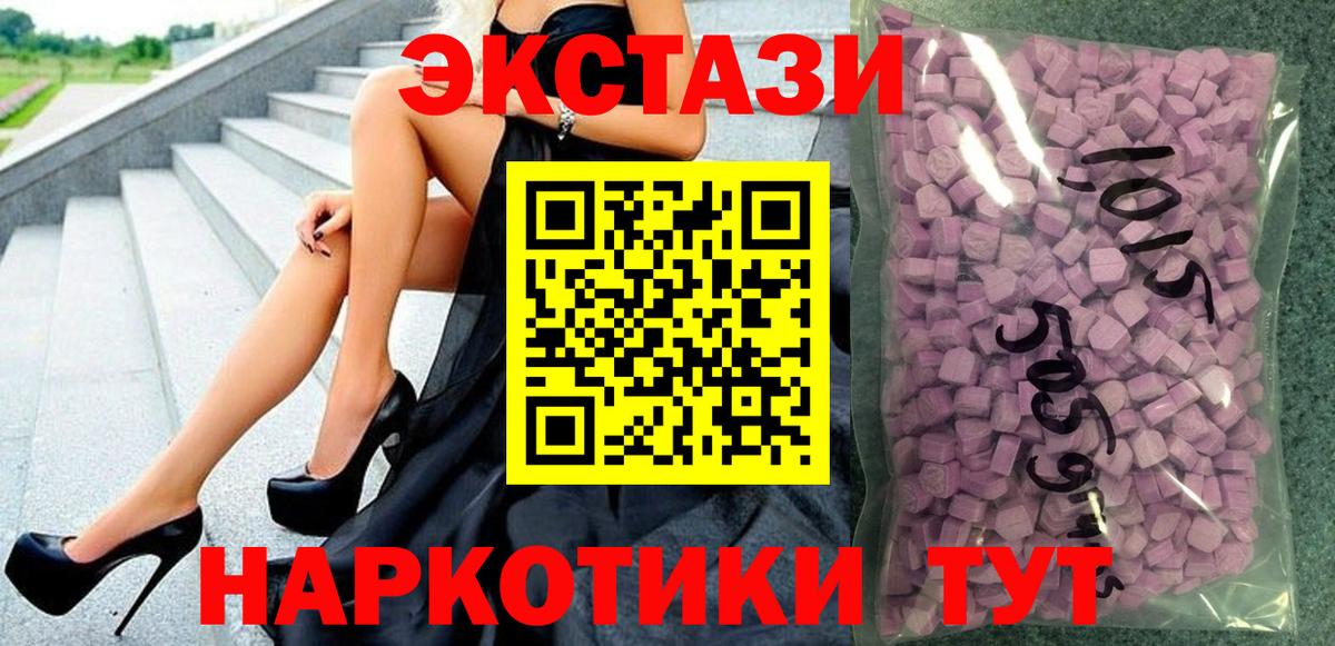 Боровичи  Экстази DUBAI  это как зайти  Экстази  Ecstasy 250 мг  Вход с VPN 