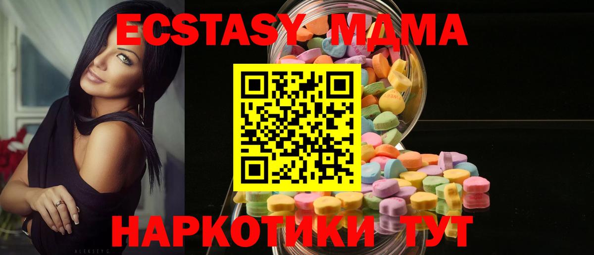 Ecstasy Punisher Боровичи