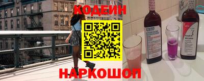 спайс Ленинск-Кузнецкий