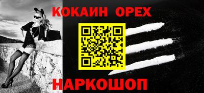 мяу мяу кристалл Лесной