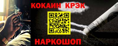 mix Лениногорск