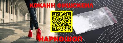 мяу мяу кристалл Лесной