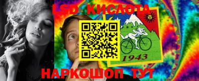 мяу мяу кристалл Лесной