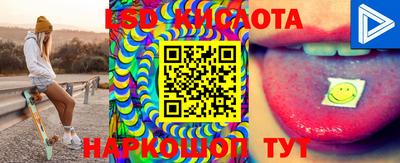 мяу мяу кристалл Лесной