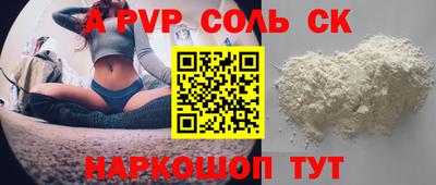мяу мяу кристалл Лесной