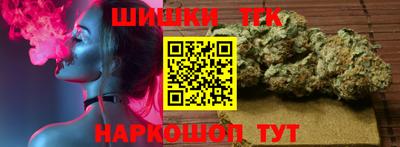 мяу мяу кристалл Лесной