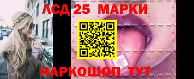 мяу мяу кристалл Лесной