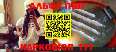 мяу мяу кристалл Лесной