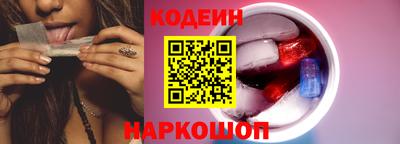 спайс Ленинск-Кузнецкий