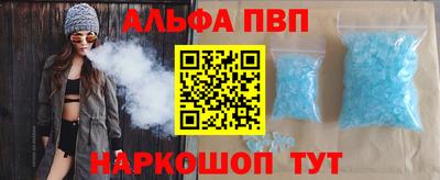 спайс Ленинск-Кузнецкий