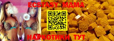 mix Лениногорск