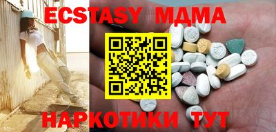 мяу мяу кристалл Лесной
