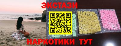 спайс Ленинск-Кузнецкий