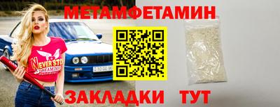 мяу мяу кристалл Лесной