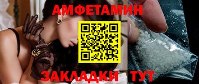 спайс Ленинск-Кузнецкий