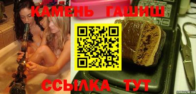 спайс Ленинск-Кузнецкий
