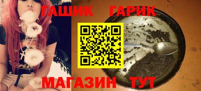спайс Ленинск-Кузнецкий