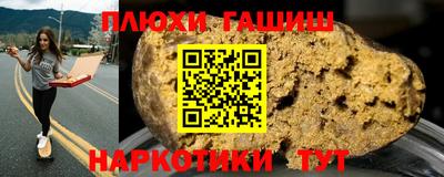 спайс Ленинск-Кузнецкий