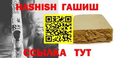 спайс Ленинск-Кузнецкий