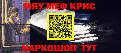мяу мяу кристалл Лесной
