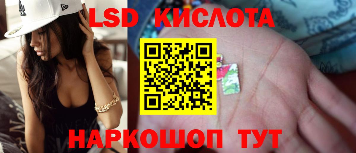 Боровичи  Лсд 25 экстази ecstasy  Вход с VPN  LSD-25 экстази кислота 