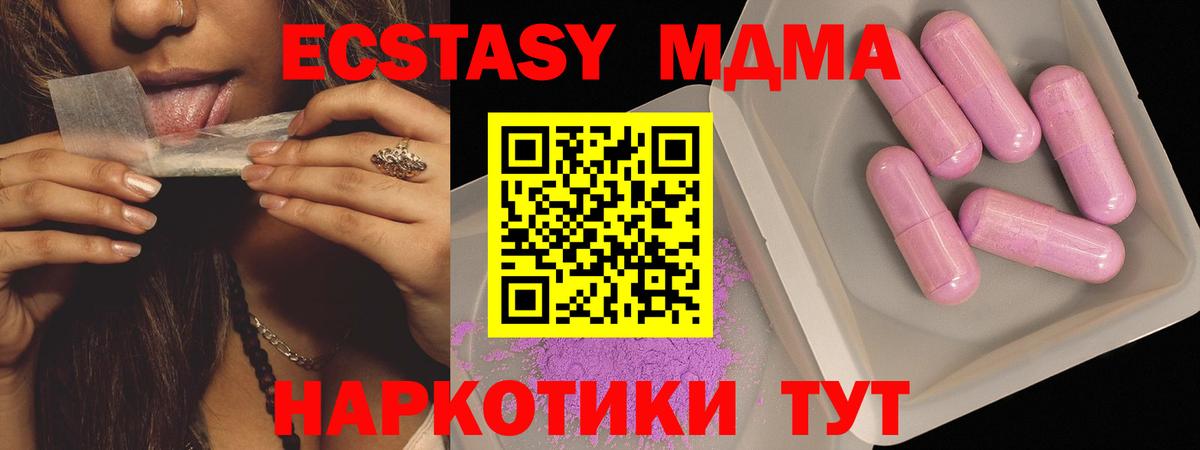 МДМА VHQ Боровичи