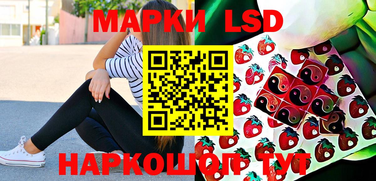 Марки NBOMe 1,8мг Боровичи